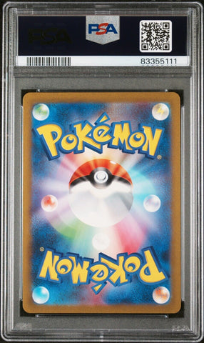 PSA 10 - SV2a POKEMON JAPANESE 151 - NIDOKING 174/165 ART RARE