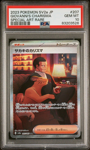 PSA 10 - SV2a POKEMON S&V JP 151 - GIOVANNI'S CHARISMA 207/165 SPECIAL ART RARE