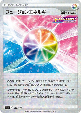 Fusion Energy Confetti Holo 172/172 -  Pokémon VSTAR Universe - US SELLER NM/M