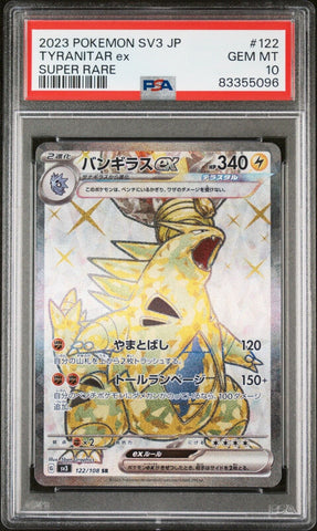 PSA 10 - SV3 POKEMON RULER OF THE BLACK FLAME- TYRANITAR 122/108 SUPER RARE