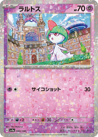 Ralts Confetti Holo 080/190- sv4a Pokémon JP Shiny Treasure - US SELLER NM/M