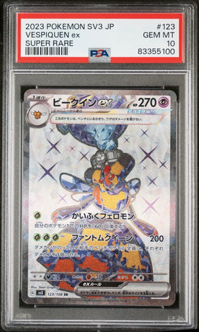PSA 10 - SV3 POKEMON RULER OF THE BLACK FLAME- VASPIQUEN EX 123/108 SUPER RARE