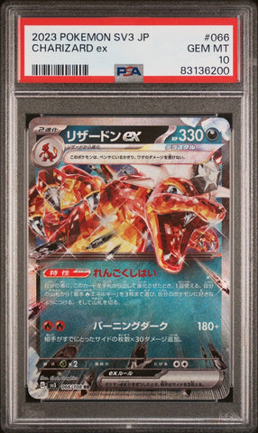 PSA 10 GEM MINT - SV3 POKEMON RULER OF THE BLACK FLAME- CHARIZARD EX 066/108