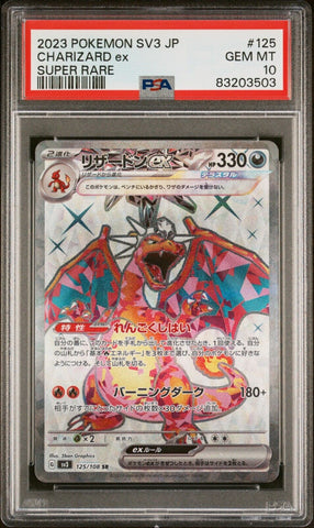 PSA 10 - SV3 POKEMON RULER OF THE BLACK FLAME- CHARIZARD EX 125/108 SUPER RARE