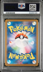 PSA 10 - SV3 POKEMON RULER OF THE BLACK FLAME- VASPIQUEN EX 123/108 SUPER RARE