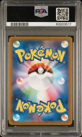 PSA 10 GEM MT - SV2a POKEMON S&V JAPANESE 151 -  CHARIZARD EX 185/165 SUPER RARE